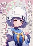 Você é meu coelho querido.