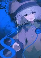 Koishi Meichi and Ghost Stories / Yomachi Yomi