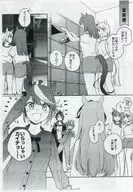 [Copy magazine] 1st URC distribution copy magazine / Yonu