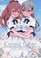 Crystal Clear / Cafe Kyu Bandate