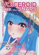 VOICEROID SNAPS 2022 VOL. 2 / Sajinoki / Protein