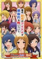 Sobre el reciente incidente positivo de Idol japonés [Team. primo a 3ª] / Umpi