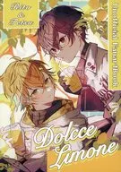 Dolce Limone / 御倉しの