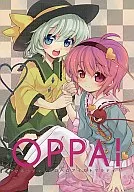 OPPAI Onee Chan Pepe Pepe Eye Tomato Lanai! / 皆村 Chun Shu