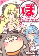 BOU的东西总结2/PORCAT