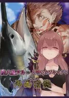 陆八魔VS人吃的旗鱼VS两面宿傩/夏季蔬菜。