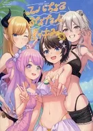Vacaciones de verano de Suba-choguri Natan / Okachiyu