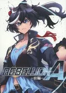 REBELLION A －前編－ / LUNA