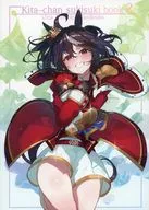 Kita－chan sukisuki book 2 / 夜行性Aちゃん