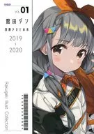 馆田丹涂鸦总结本2019-2020