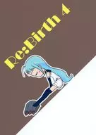 Re：Birth 4 / えまはな