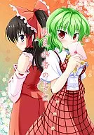 Yuka Kazami's confession