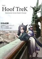 HOOFTerk / 彼女は石油王