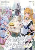 Genshin Maid + LOG / Omlette Mat