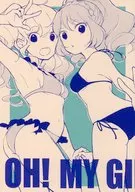 OH！ MY GIRL！！ / 熱海綾