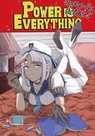 POWER IS EVERYTHING MORE IS BETTER? / Shigeo Sawara