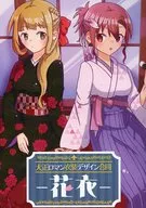Taisho Roman Costume Design Joint Hanagoi / kitora