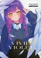 VIVID VIOLET 2 / Tsuruya