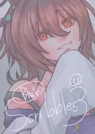 Bhe's Scribbles 3 / Boto
