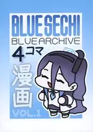 BLUE SECHI BLUE ARCHIVE 4-frame manga VOL. 1 / Sechi