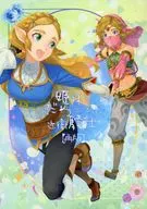 姫様ヲだめニスル近衛騎士 / ONP