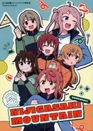 NIJIGASAKI Mountain / Ara