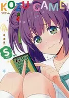 KOZU GAME! / Tera'