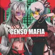 GENSO MAFIA/MAYUMI/ドカボア