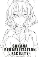 SAKANA REHABILITATION FACILITY / Fish