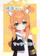 伊落 Marie Chichikataru / Sorano Minato