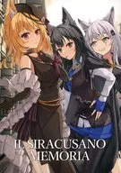 IL SIRACUSANO MEMORIA / 珀銀