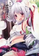 Gyokuroku Nekomamegyou2 Bonus Booklet / Hikinyan