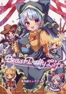 Beast Daily Life