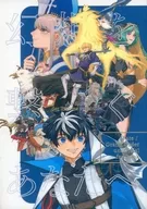 Connecting Illusions to Anata E  / Gairo