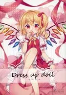 Dress up doll盛装人偶娃娃/魅未