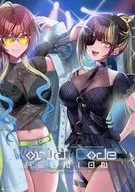 シャニマスくじ引き合同 2 －World×Code Reunion－ / 万手観音 / 花咲まひる