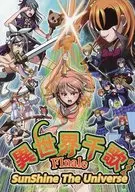 Isekai Senga chan -Finale - Sunshine The Universe / Matsu no Kumamaru