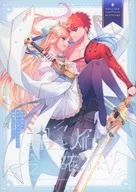 Muracass Swimming Anthology "Stars and Flames are Even now" / Yamano Uzumi / Toochi