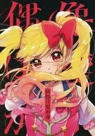 O cabelo é importante para os ídolos / Kurara