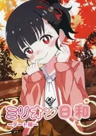 Million Biyori, Date Edition / Tsugumi Misumi