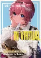 「鳥小屋」サークル Vtuber限定合同誌 1N VIRTUAL / 春山なつを / そよぎ