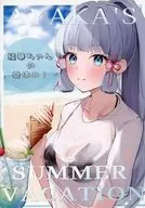 AYAKA'S SUMMER VACATION/Kirishe