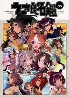 ウマ娘名鑑 3 / zest