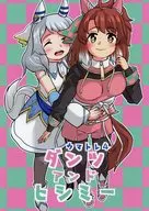 Horse Training 4 Dants & water chestnut Me / Yukimaro