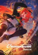 Yudarara Umamusume Fanbook