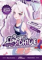 SOFT Archive / Dora / shirokuma
