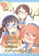 2025年度進水日付眼鏡艦娘スクールカレンダー / fyuo / alakoala