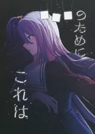 Esto es para Nomona Nomona