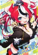 ホロ式01 / Mauve / Kutata