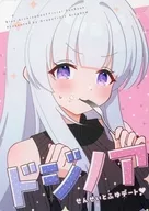 Dozinoah Senseito Fuyu Date / Soncho